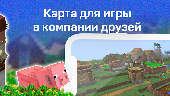 Мод Деревня скриншот 4