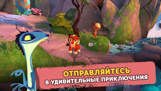 Лео и Тиг скриншот 4
