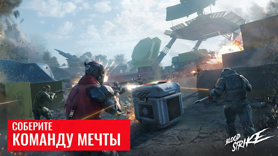 Blood Strike скриншот 4