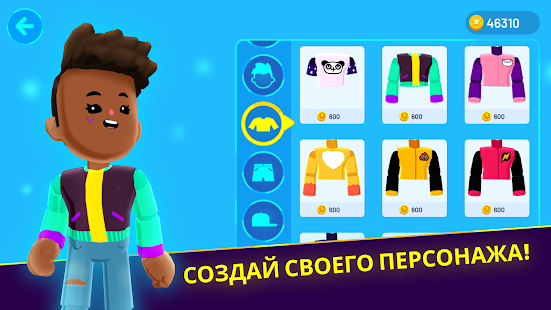 PK XD скриншот 2