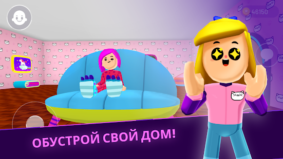 PK XD скриншот 5