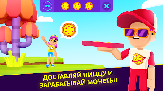 PK XD скриншот 6