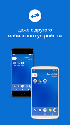 TeamViewer QuickSupport скриншот 2