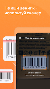 Клуб Друзей Дикси скриншот 6