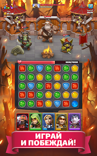 Puzzle Breakers скриншот 4