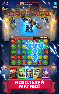 Puzzle Breakers скриншот 6