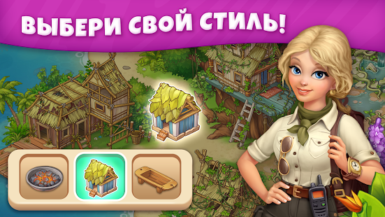Eye-land: Найди отличия скриншот 3