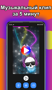 АбыКабы скриншот 2