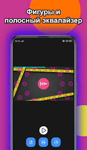 АбыКабы скриншот 5