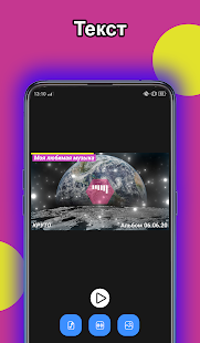 АбыКабы скриншот 6