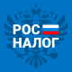 РосНалог