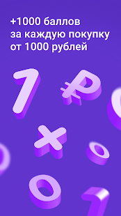 Экспресс-скан скриншот 4