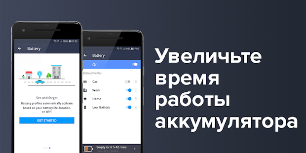 AVG Cleaner скриншот 4