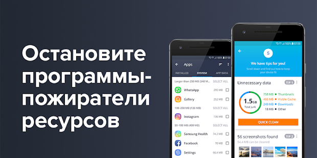 AVG Cleaner скриншот 5