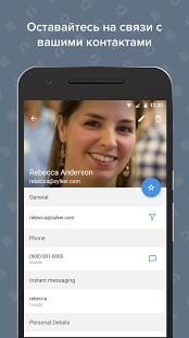 Zoho Mail скриншот 5