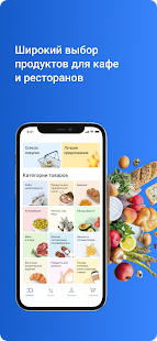 GFC-Russia скриншот 2