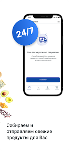 GFC-Russia скриншот 3