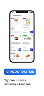 GFC-Russia скриншот 5