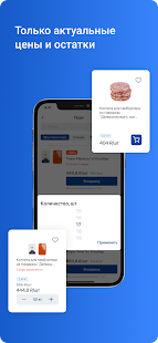 GFC-Russia скриншот 6