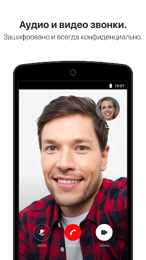 Wire скриншот 1