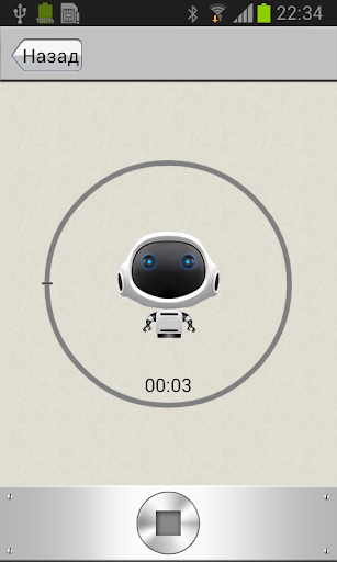 Модулятор голоса скриншот 2