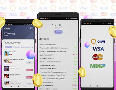 EasyMoney скриншот 2