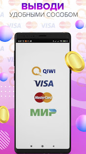 EasyMoney скриншот 6