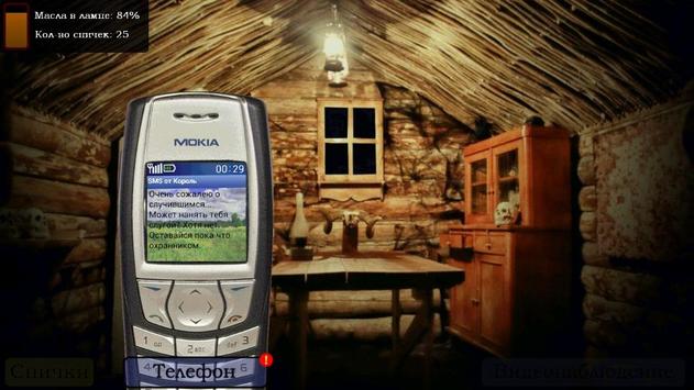 Пять Ночей с Фрогги скриншот 4