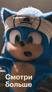 Афиша скриншот 4