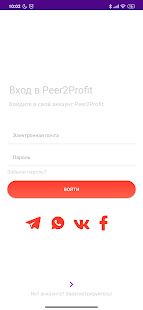 Peer2Profit - Заработок скриншот 3