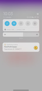 Peer2Profit - Заработок скриншот 5