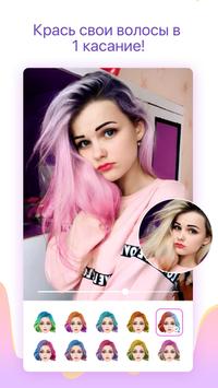 Likee скриншот 2