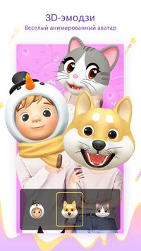 Likee скриншот 4