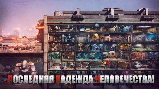 First Refuge: Z скриншот 3