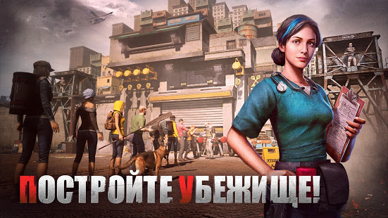 First Refuge: Z скриншот 4