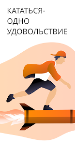 BusyFly скриншот 3