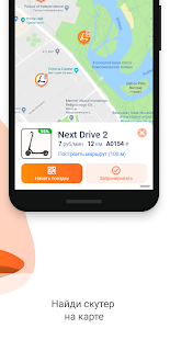 BusyFly скриншот 4