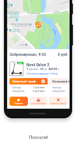 BusyFly скриншот 5