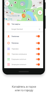 BusyFly скриншот 6