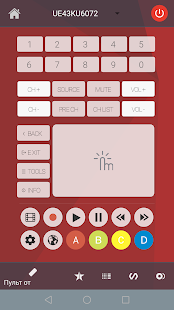 ТВ пульт для Samsung скриншот 5