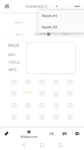 ТВ пульт для Samsung скриншот 6