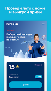Мир Хёндэ скриншот 2