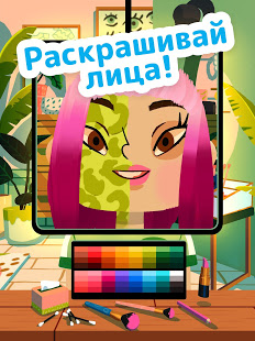 Toca Hair Salon 4 скриншот 3