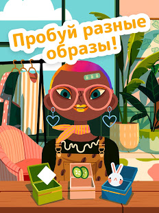 Toca Hair Salon 4 скриншот 4