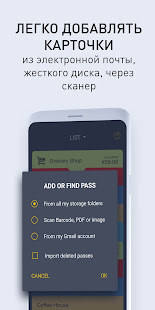PassWallet скриншот 4