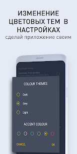 PassWallet скриншот 5