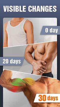 Тренировки для рук скриншот 5