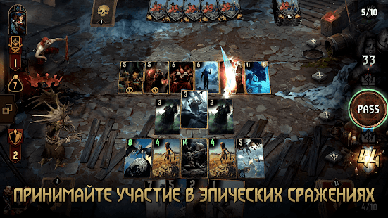 ГВИНТ: Ведьмак скриншот 3