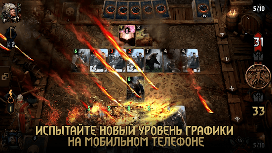 ГВИНТ: Ведьмак скриншот 6