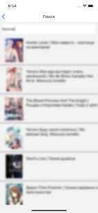 Манга комиксы скриншот 5